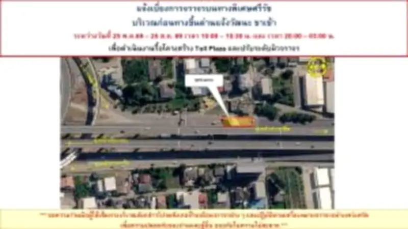 พาณิชย์ผนึกเอกชนดันข้าวไทยตลาดโลก