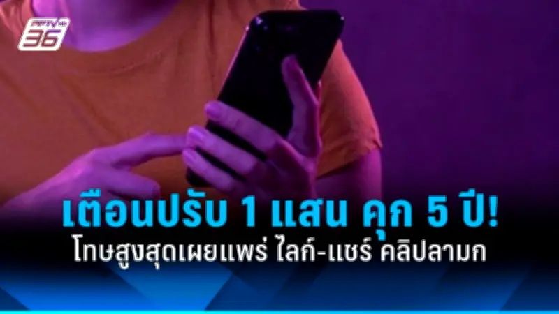 สหรัฐฯคว่ำบาตรบุคคล-องค์กรจีนข้อหาค้ามนุษย์โรฮีนจา
