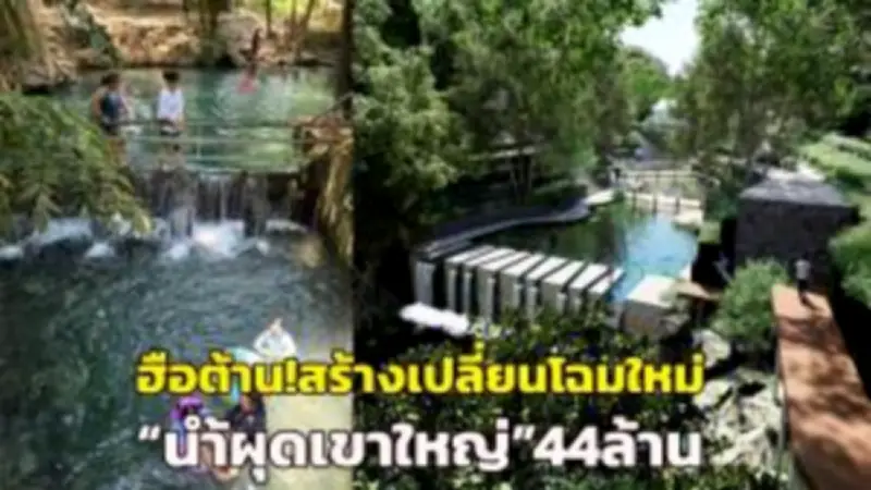 เปิดประตูสู่ความสำเร็จ เรียนต่อป.โท ด้านการจัดการนวัตกรรมที่ม.หอการค้าไทย