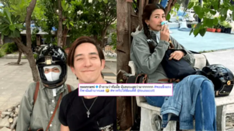 นุ่น รมิดา แซว หลุยส์ สก๊อต พาลุยทริปมอเตอร์ไซค์หลังร่างกายแข็งแรง