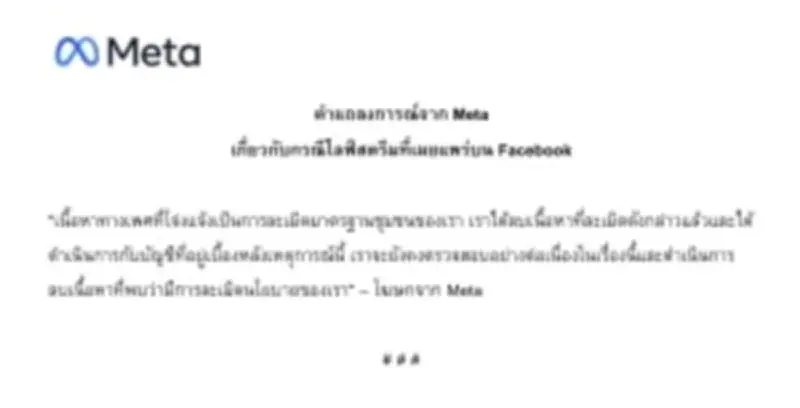 เอไอและหุ่นยนต์พลิกโฉมธุรกิจคลังสินค้าในเมืองไทย