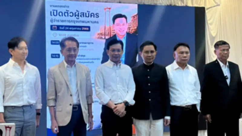 “หม่อมกร” ประกาศชิงผู้ว่าฯ กทม. ขอโอกาสคนกรุง ปัดลุงป้อมหนุนหลัง