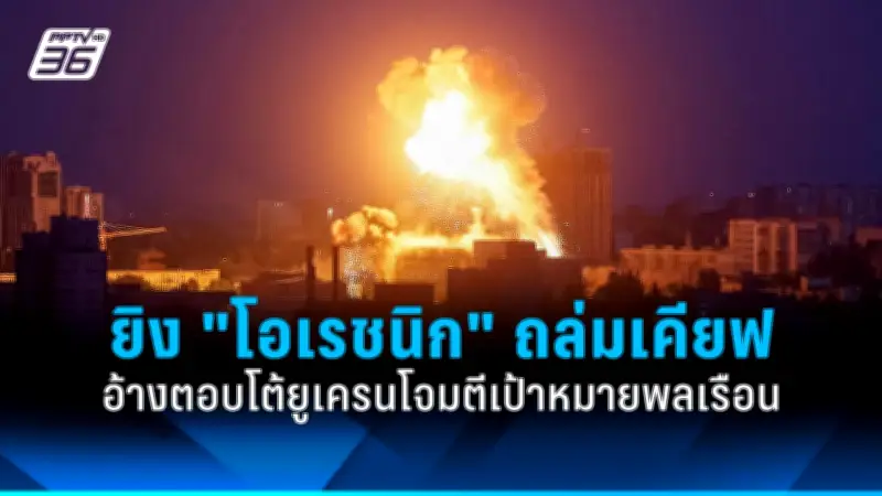 อินเดียเผชิญวิกฤตฝนตกหนัก น้ำท่วมฉับพลันคร่าชีวิตหลายสิบราย