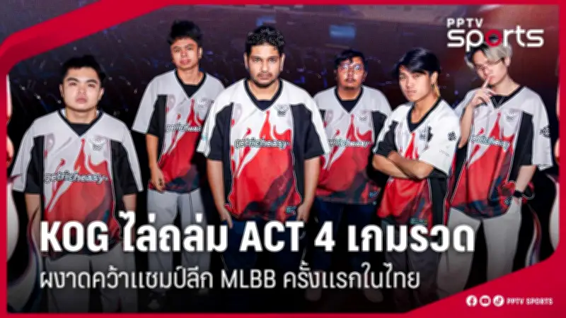 กอล์ฟหญิงไทยสุดเจ๋งคว้าแชมป์รายการสำคัญที่ประเทศจีน