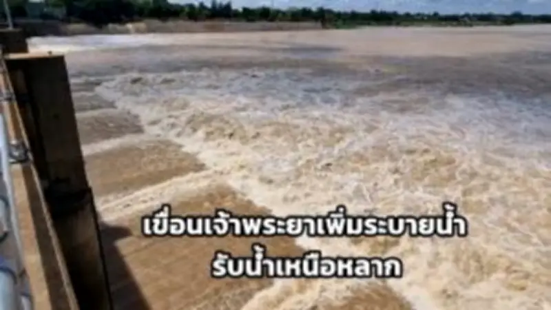 อุตุฯ เตือนภาคอีสานตอนล่างฝนตกหนักถึงหนักมาก ระวังน้ำท่วมฉับพลัน