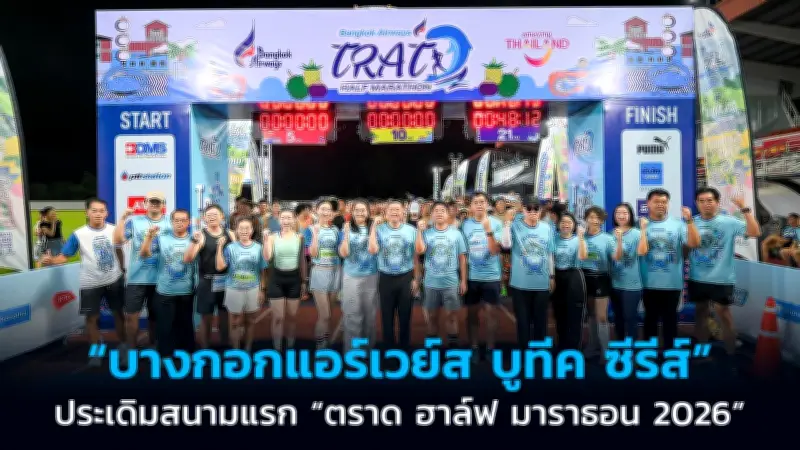 กกต.ปรับเกณฑ์เลือก สว.ชุดใหม่ ยกเลิกเลือกข้ามกลุ่ม