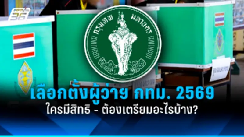 นายกฯ ห่วงใยชาวนาจากภัยแล้ง สั่งการช่วยเหลือเร่งด่วน