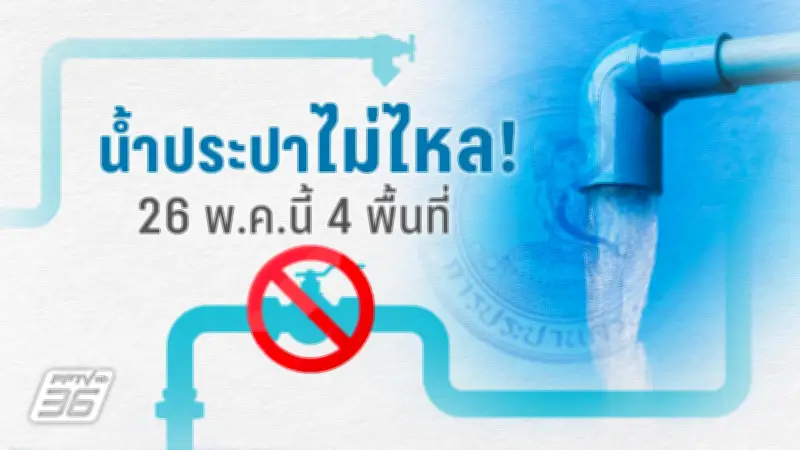 สลด! แม่ค้าปลาบู่ทองถูกสามีเก่าฟันดับคาร้าน เผยสาเหตุหึงหวง