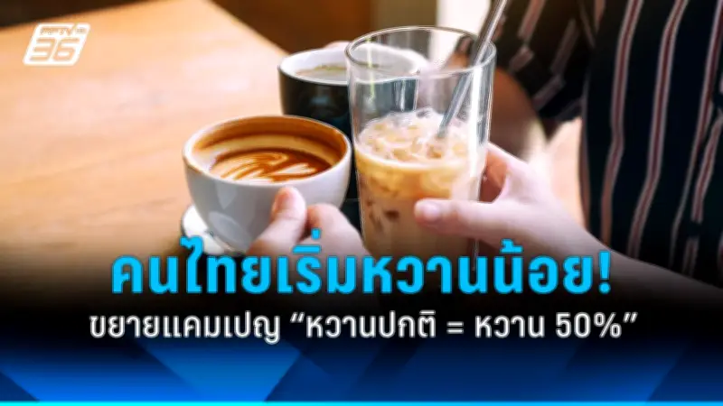 เผยวิธีเลือกซื้อเครื่องฟอกอากาศให้เหมาะสมกับห้องและปัญหาสุขภาพ
