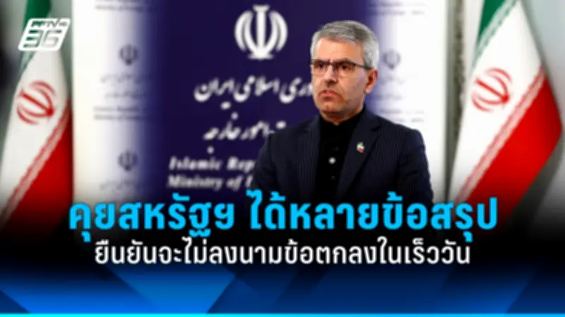 เกาหลีใต้แบนบุหรี่ไฟฟ้า หวั่นกระทบสุขภาพเยาวชน