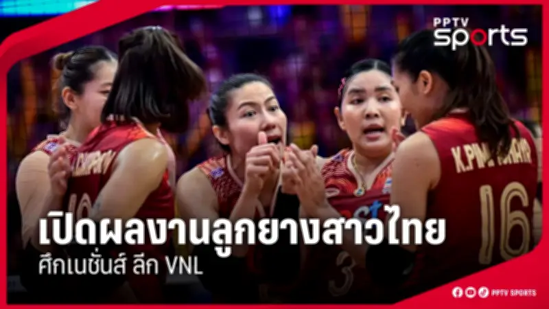 ทีมชาติไทยคว้าเหรียญทองมวยไทยในซีเกมส์ สร้างประวัติศาสตร์หน้าใหม่