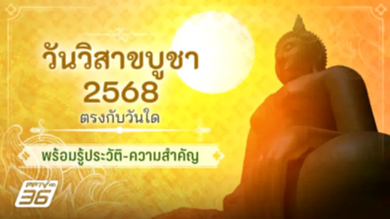 เปิดภาพแรกวงแหวนไฟดับเบิลริงหลังเกิดสุริยุปราคา