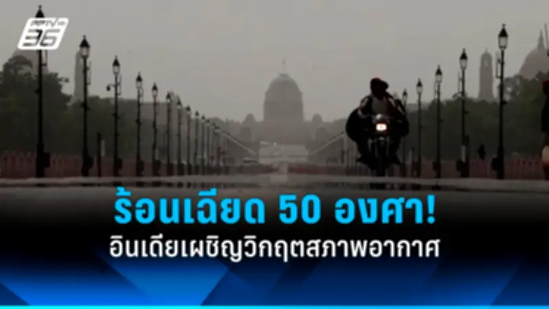 ปูตินชี้แจงรัสเซียไม่ใช่ผู้รุกรานยูเครน ย้ำปฏิบัติการพิเศษเพื่อปกป้องประชาชน