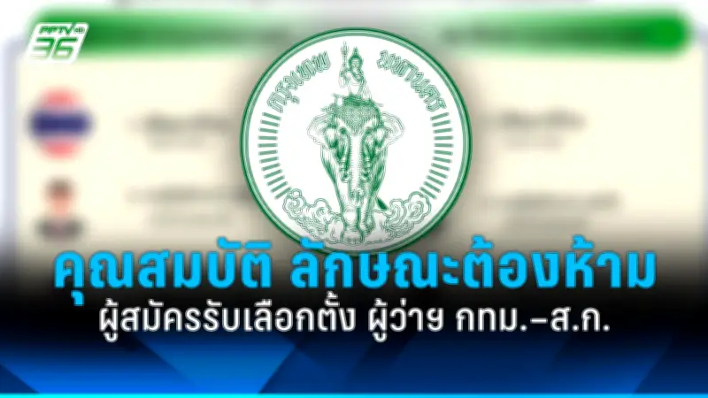 นายกฯเศรษฐาแจงดราม่าข้าวถุงละหมื่น โยนทิ้งไม่ใช่ของรัฐ