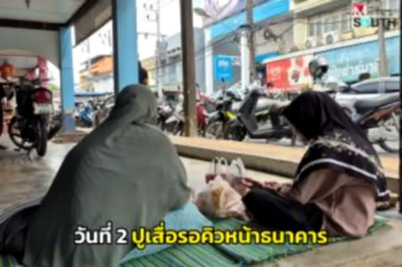 จับผู้ต้องหาลักรถเก๋งในปัตตานี หนีหมายจับนานนับสิบปี
