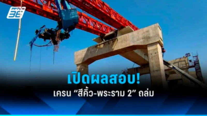 แม่ค้าออนไลน์ถูกหลอกซื้อของออนไลน์สูญเงินแสน