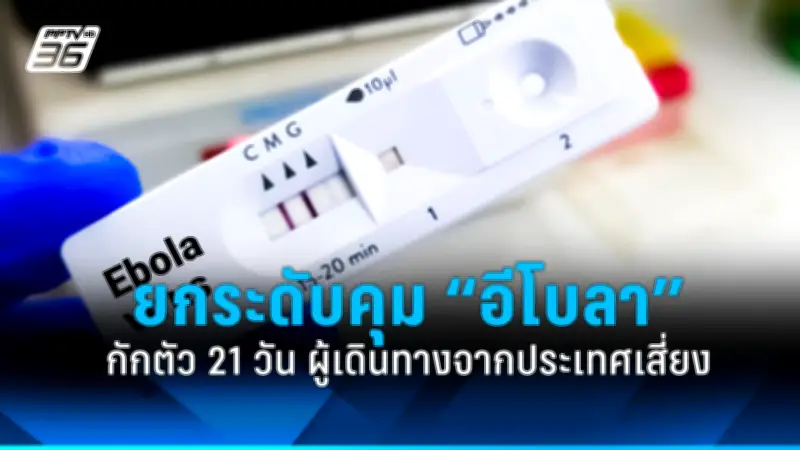 เตือนผู้สูงวัย! ระวัง 'โรคกระดูกพรุน' ภัยเงียบที่มองไม่เห็น