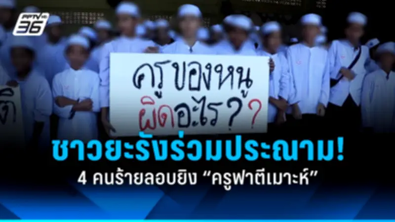 หนุ่มเมาแล้วขับชนต้นไม้เสียชีวิตคาที่ จ.บุรีรัมย์