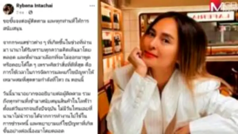 หนุ่มใหญ่ใจบุญสร้างบ้านให้เพื่อนยากไร้ หลังเห็นสภาพทรุดโทรม