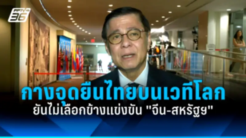 เปิดโปรไฟล์ ดร.วรภพ วิริยะโรจน์ สามีคนดัง ถูกสอบปมจีเอ็มโอ