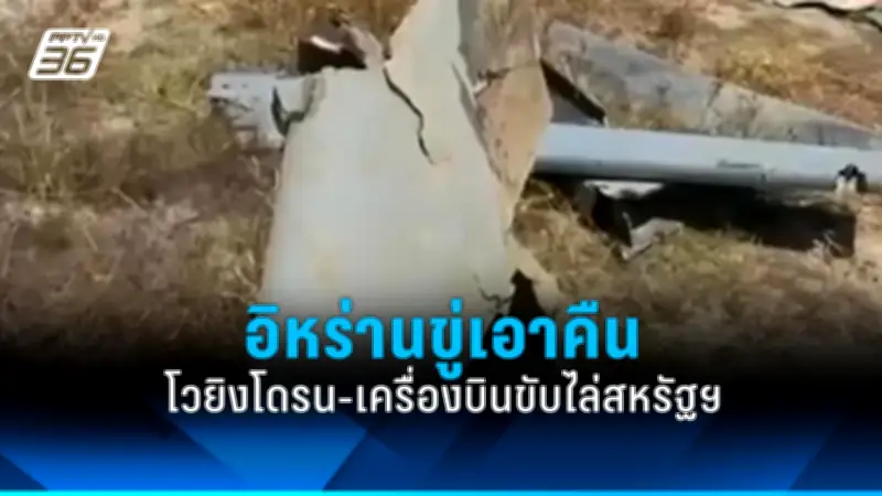 ไบเดนย้ำสหรัฐไม่ส่งทหารรบในยูเครน สั่งทูตถกจีนหาทางหยุดยิง