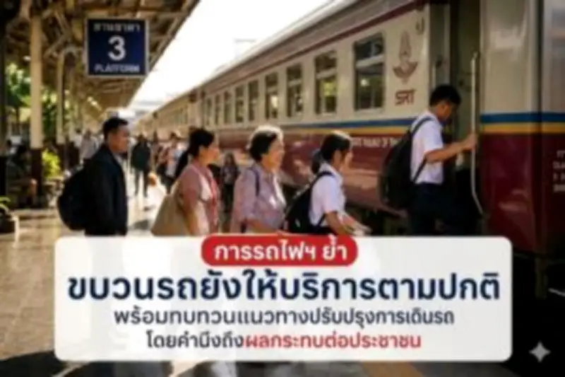 ญี่ปุ่นแห่ซื้อทองคำ ราคาพุ่งสูงสุดเป็นประวัติการณ์ เก็งเงินเยนอ่อน