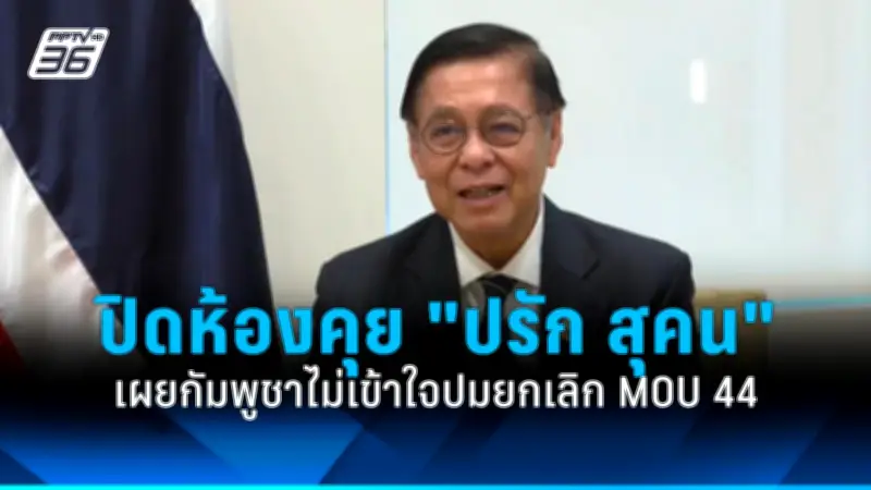 อุทยานฯ จัดกำลังไล่ล่าช้างป่าเขาใหญ่ หลังอาละวาดทำร้ายชาวบ้านดับ