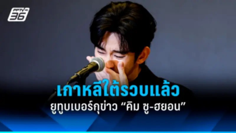 เต้ย จรินทร์พร เปิดใจครั้งแรกหลังมีข่าวลือกับพี่ชายคนสนิท