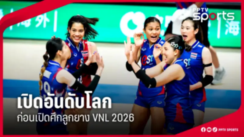 พรีเมียร์ลีกเตรียมใช้เทคโนโลยีล้ำหน้ายุติข้อถกเถียงล้ำหน้า