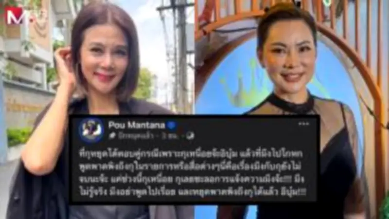 ดาราดังเปิดใจครั้งแรกหลังเจอข่าวลือร้าย ทำแฟนคลับตกใจ