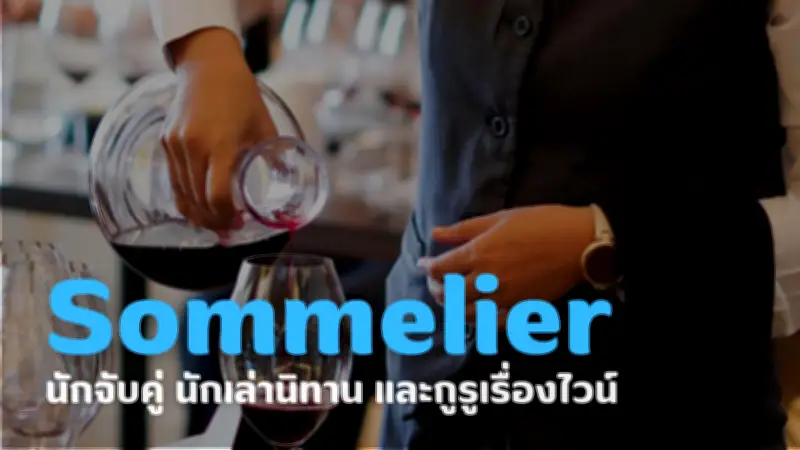 เปิดตัวแพลตฟอร์มใหม่ ช่วยผู้ป่วยโรคไตเรื้อรังเข้าถึงการรักษา