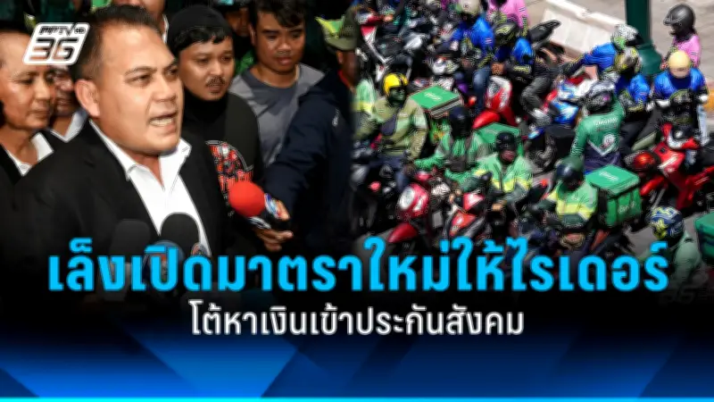 เปิดใจน้องปลื้ม หลังถูกอดีตสามีบุกยิง โร่แจ้งความเอาผิด