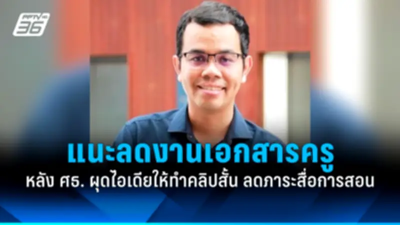 สยอง! สาวเจ้าของร้านถูกอดีตสามีบุกแทงเสียชีวิตคาร้านขายของชำในพัทลุง
