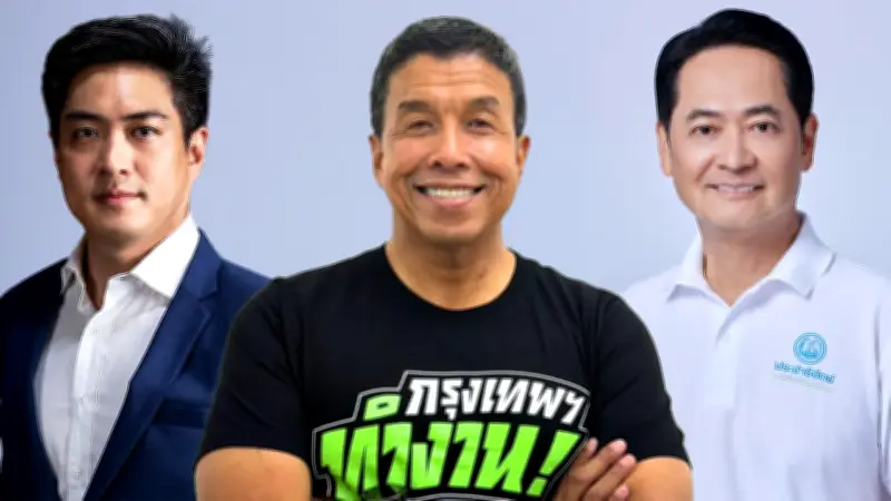 เปิดศึกเลือกตั้งผู้ว่าฯ กทม. ชัชชาติ-ดร.โจ-อนุชา ชิงชัยวันแรกพรุ่งนี้
