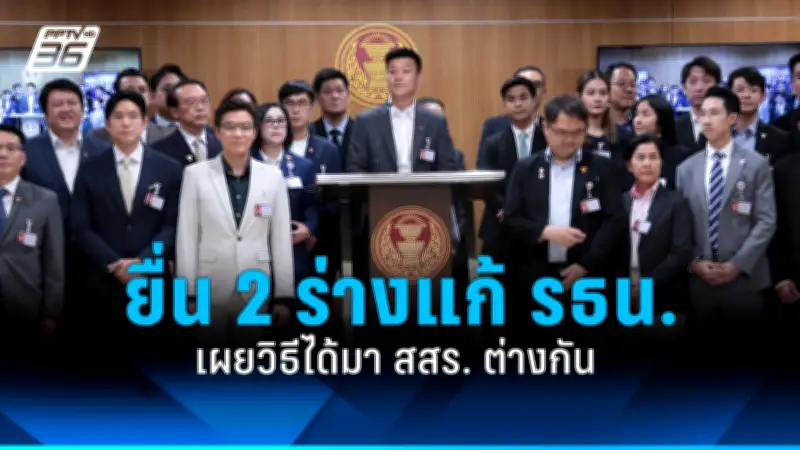 นายกฯ ญี่ปุ่นเยือนไทยถกความร่วมมือทางเศรษฐกิจ