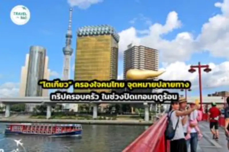 เที่ยวสวนส้มโชกุน เก็บส้มสดๆ จากสวน ชิมฟรี