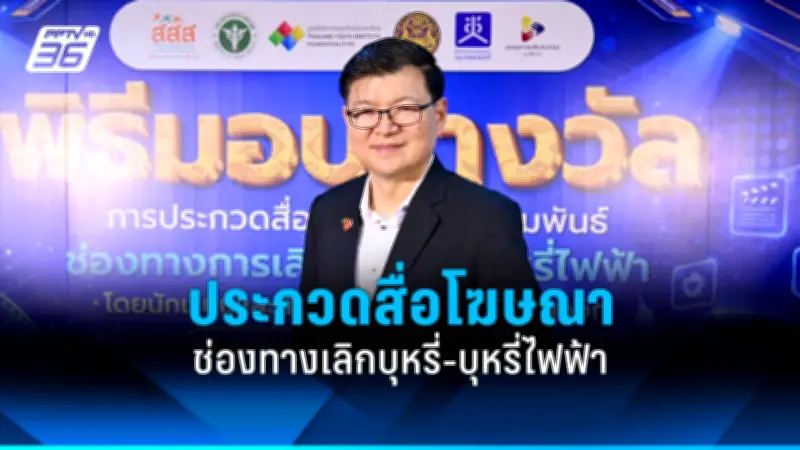 สหรัฐฯ เก็บภาษีนำเข้าน้ำมันและสินค้าจากแคนาดา เม็กซิโก และจีน
