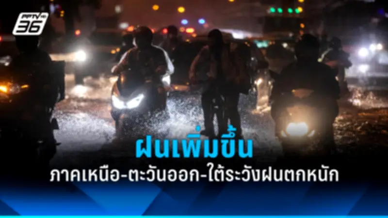 นายกฯ ห่วงใยปชช. หลังน้ำท่วมภาคเหนือ สั่งเร่งช่วยเหลือ