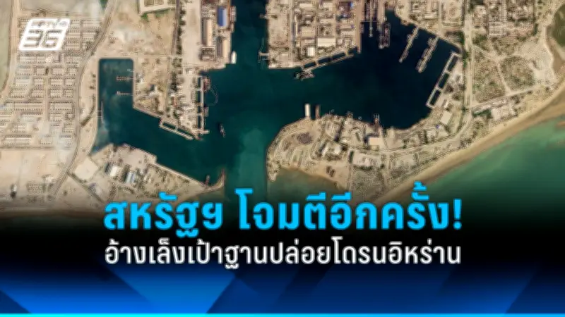 สหรัฐฯ ขึ้นบัญชีดำองค์กรรัสเซีย คว่ำบาตรความมั่นคงไซเบอร์