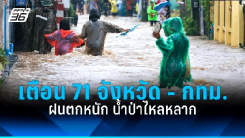 สลด! หนุ่มใหญ่ถูกยิงดับคารถ ตร.เร่งล่าคนร้าย