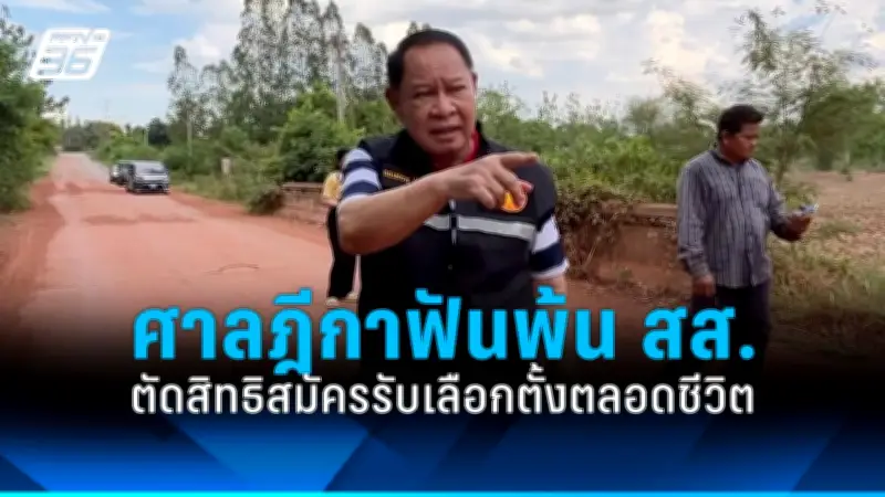 นายกฯ สั่งตรวจสอบข่าวจ้างวานฆ่าผู้ว่าฯ แพร่ หลังมีข่าวลือรุนแรง