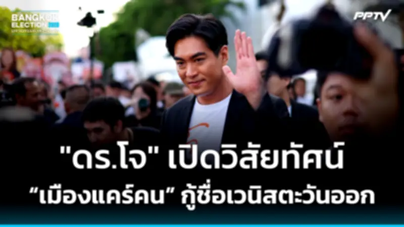 นายกฯ หารือผู้นำอินเดียกระชับความร่วมมือ