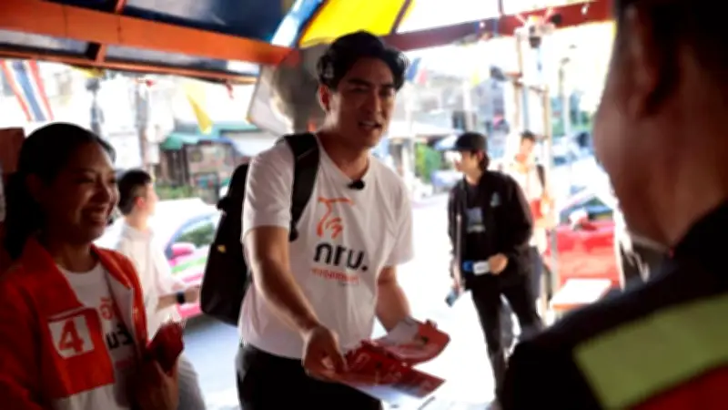 ดร.โจนำทีมผู้สมัคร สก.ปทุมวัน หาเสียงผู้ว่าฯ กทม. ย้ำเลือกทีมพรรคประชาชน