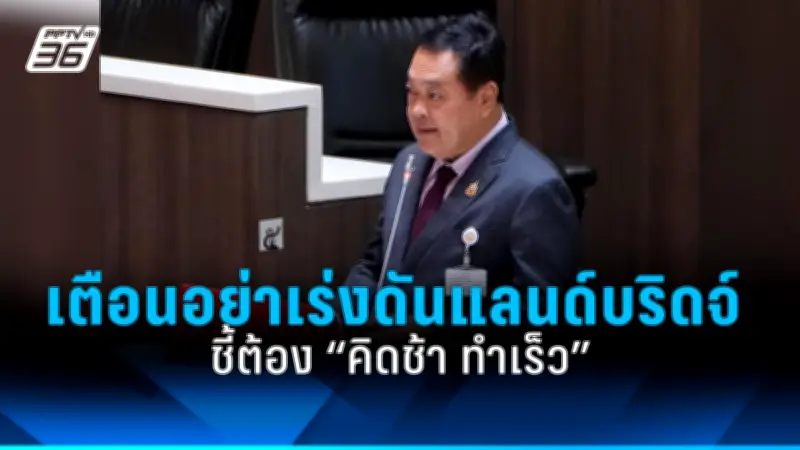 นายกฯ เศรษฐา หารือกัมพูชา แก้ปัญหาลักลอบขนสินค้า