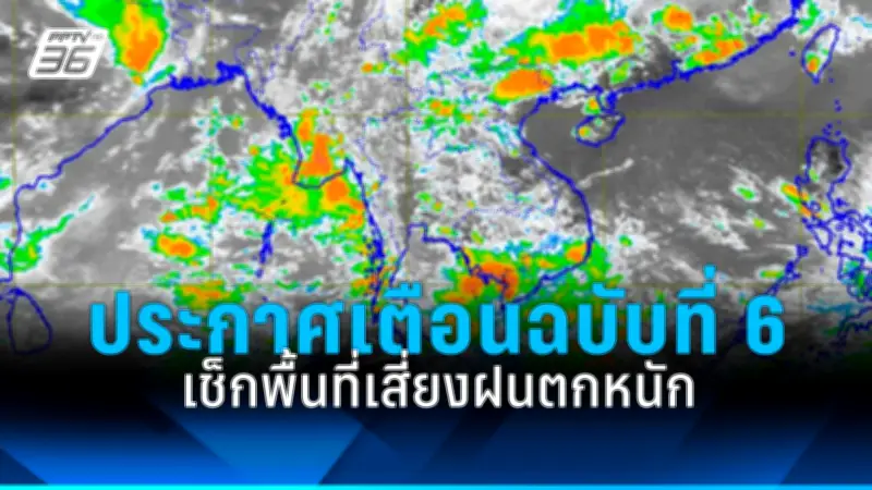 หนุ่มใหญ่ขับกระบะแหกโค้งชนเสาไฟฟ้าดับคาที่