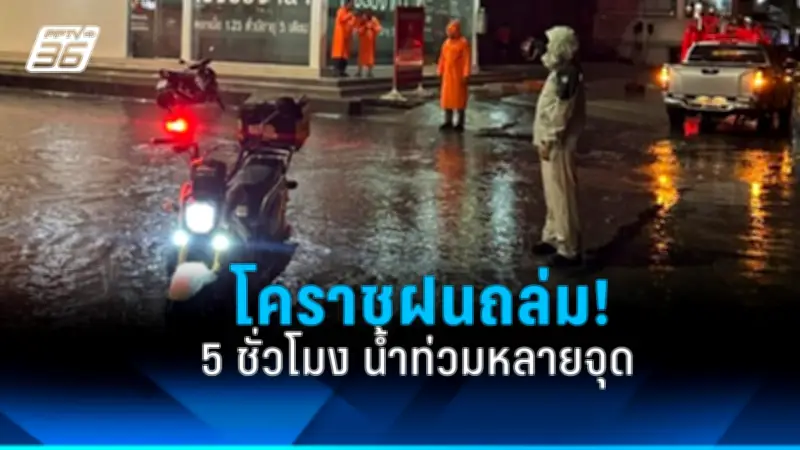 จับตาพายุฤดูร้อนถล่มไทย หลายจังหวัดเตรียมรับมือฝนตกหนักลมแรง