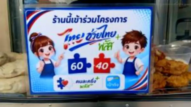 ยิงสนั่นกลางเมืองตรัง หนุ่มใหญ่ดับคารถกระบะ ตร.เร่งล่ามือปืน