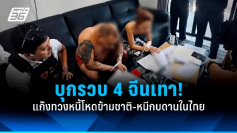 สธ. เผยคนไทยป่วยโรคหัวใจเพิ่มขึ้น เตือนสังเกตอาการเสี่ยง