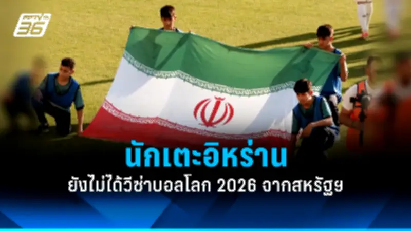 ปูตินเยือนเกาหลีเหนือ-เวียดนาม กระชับสัมพันธ์ ตอกย้ำนโยบายเอเชีย