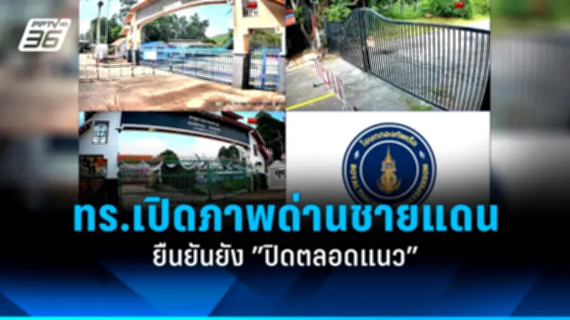 สหรัฐฯ จับมือกับไทย พัฒนาเทคโนโลยีควอนตัม สร้างความมั่นคง